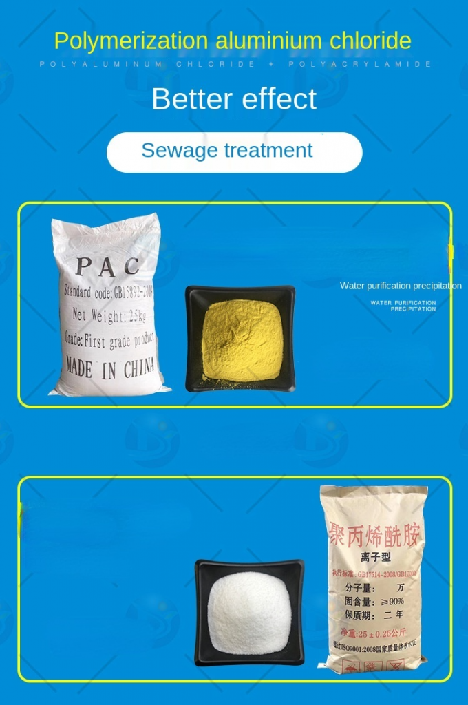 폴리알루미늄 클로라이드 마시기에 알맞은 그레이드 물 처리를 정화하는 물을 마시기 위한 정치활동 위원회 파우더 30% 0